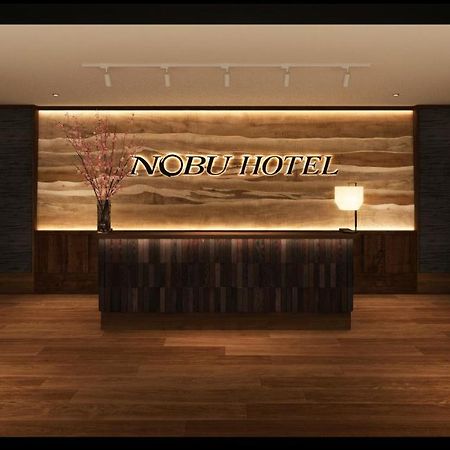 Nobu Hotel At Caesars Atlantic City Eksteriør billede